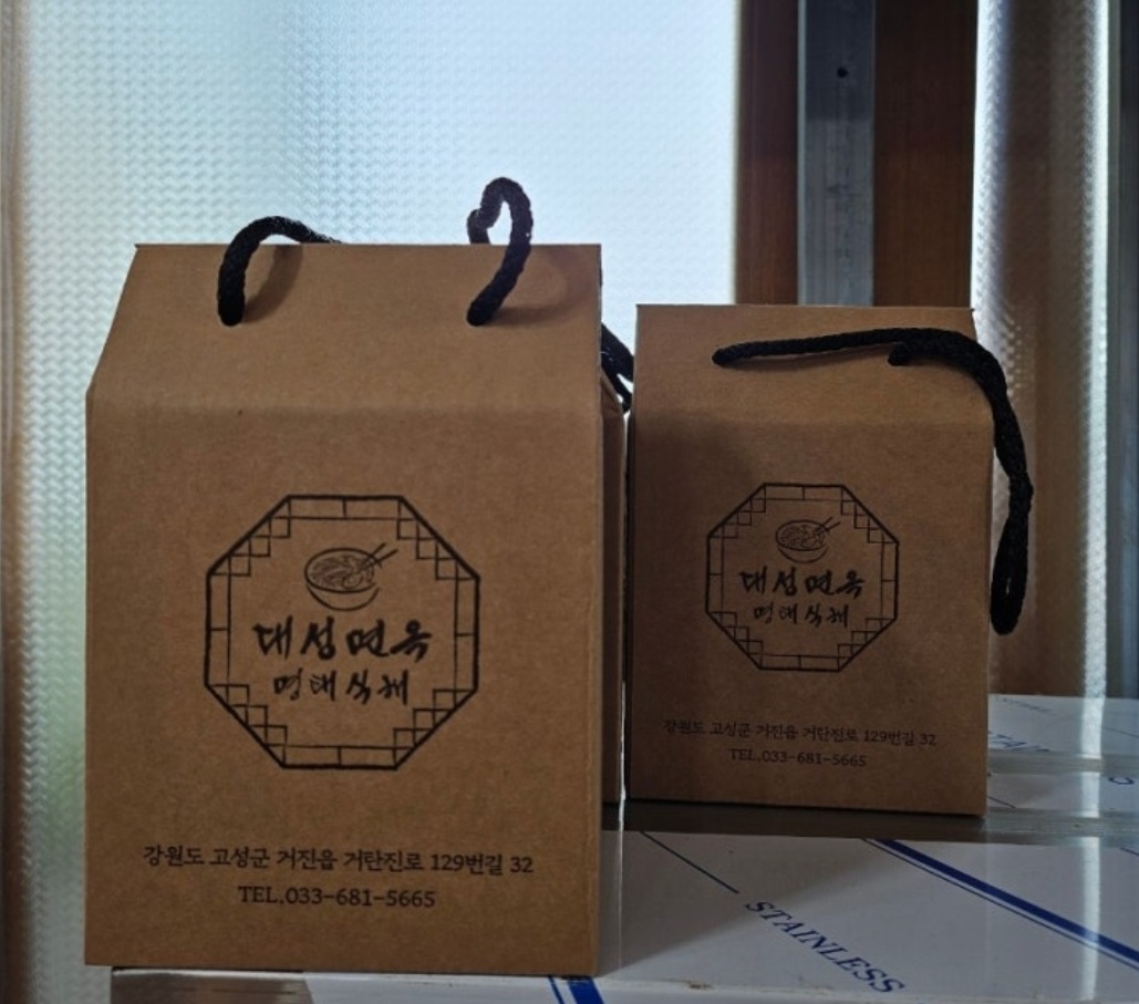 백반기행-고성-회막국수-명태식해