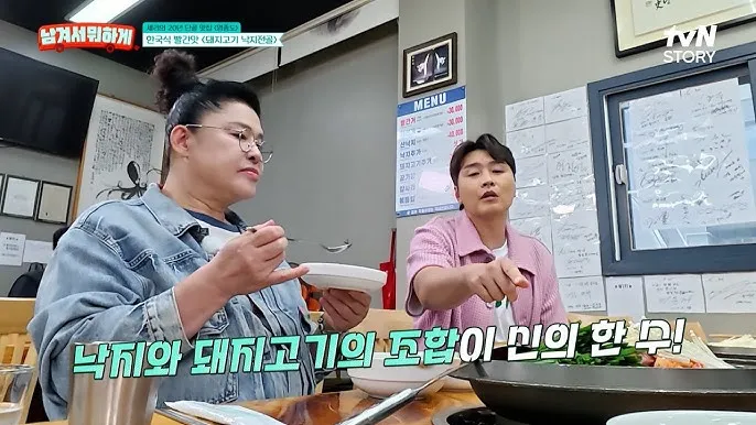 남겨서뭐하게 아산 염티반점 콩나물 탕수육 맛집 정리_8