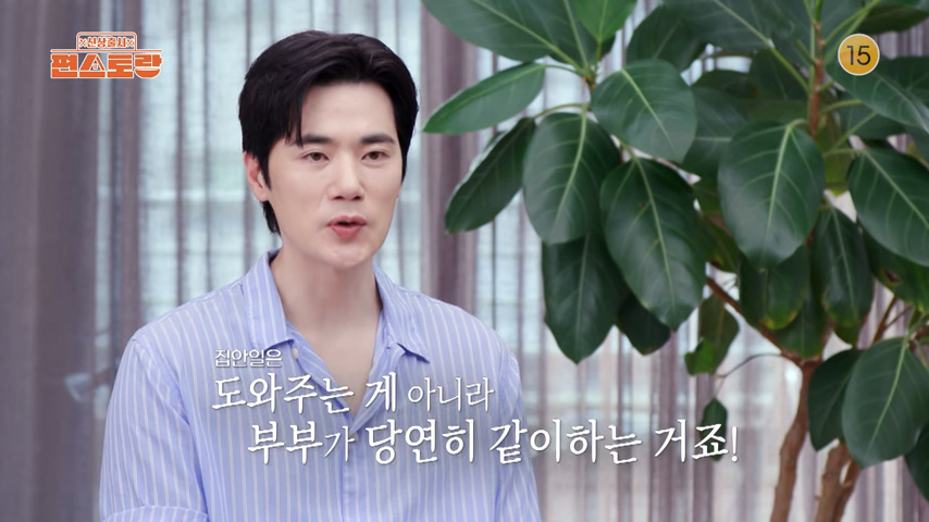 편스토랑김강우