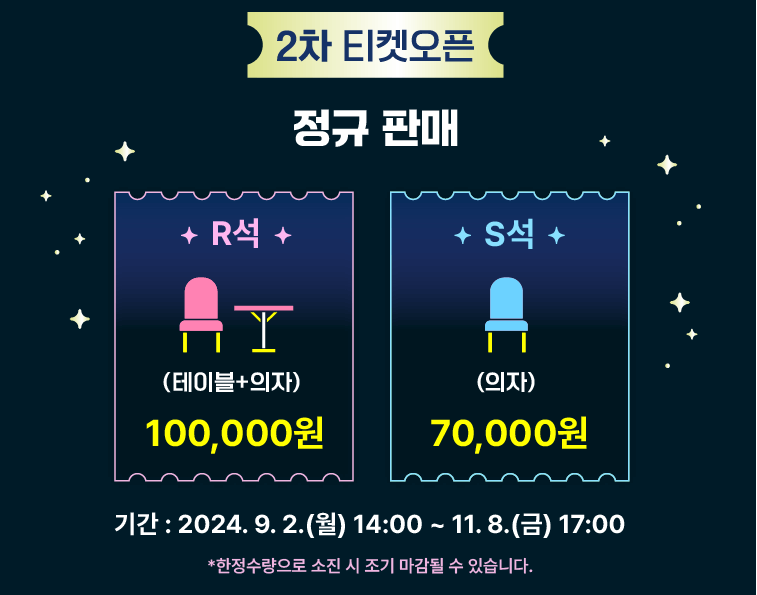 부산불꽃축제 2024 예매 할인 방법