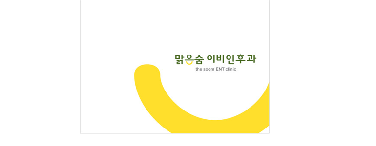 오산시 이비인후과