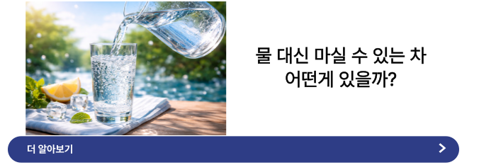 기립성 저혈압 증상