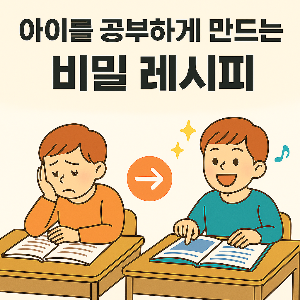 ChatGPT (DALL·E) / 상업적 사용 불가