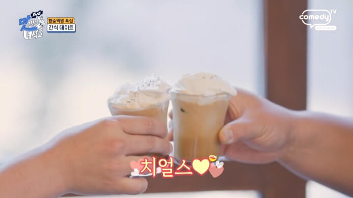 크림커피