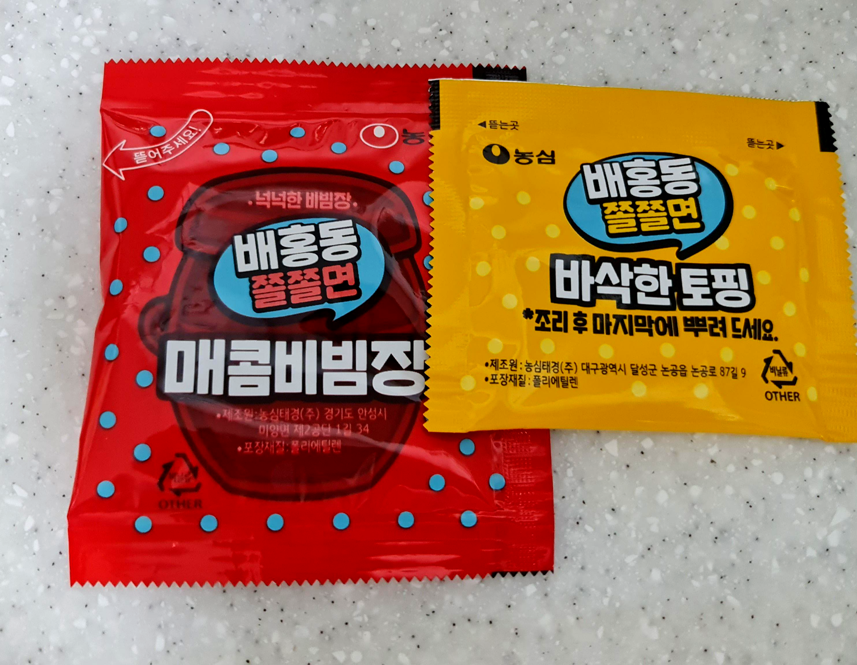 배홍동쫄쫄면수프