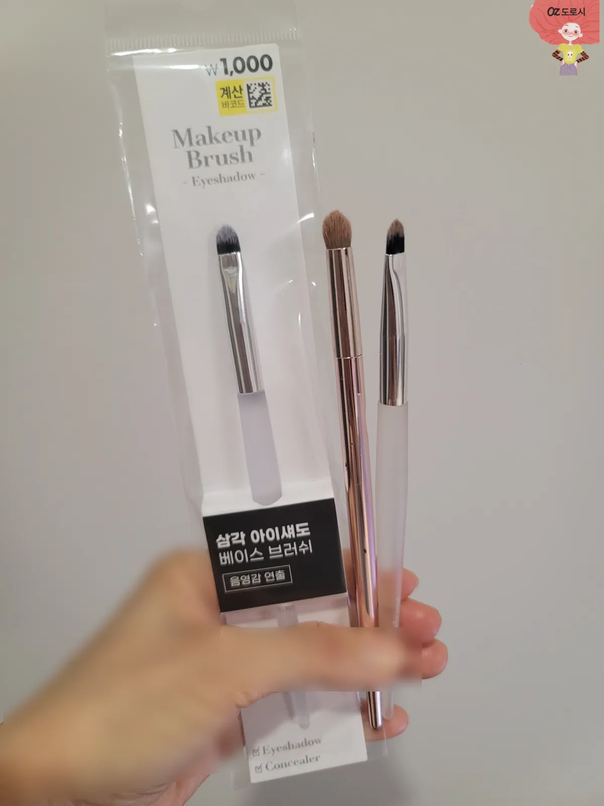 다이소-가성비-갑-메이크업-브러시-천원상품