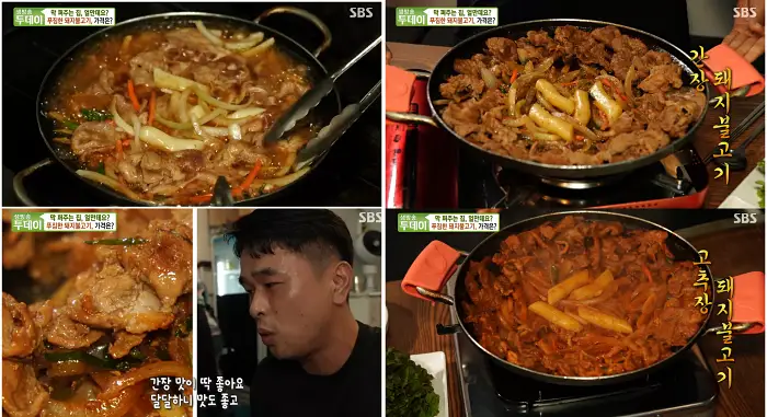 맛불정보