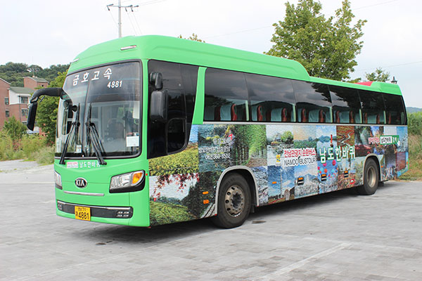 남도한바퀴 코스별 시간표