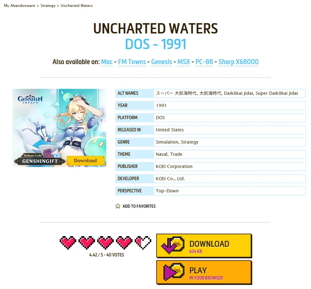 대항해시대.My Abandonware