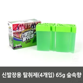 현관 신발장 탈취 숯 베이킹소다 제습제 통풍관리 요령_13