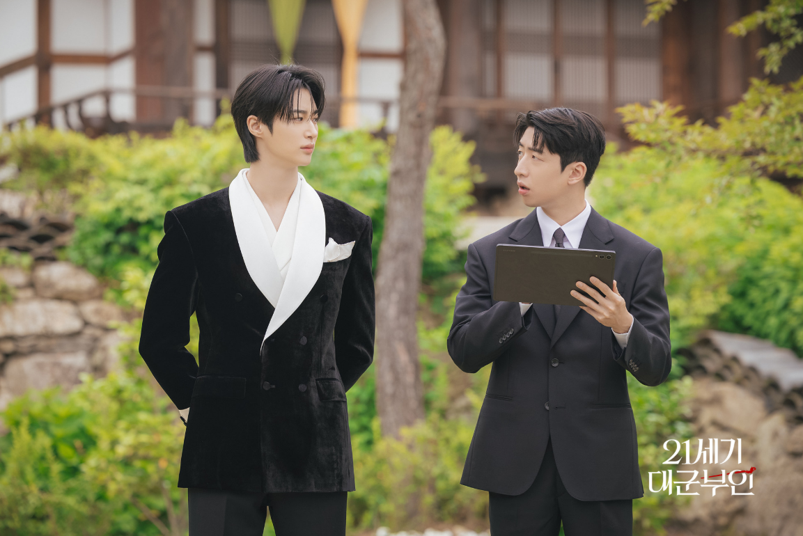 21세기 대군부인 1회·2회 줄거리·시청률