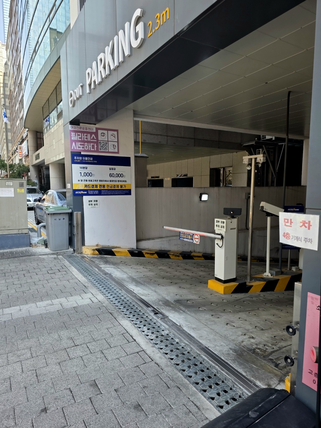 주차공간이-넉넉합니다.