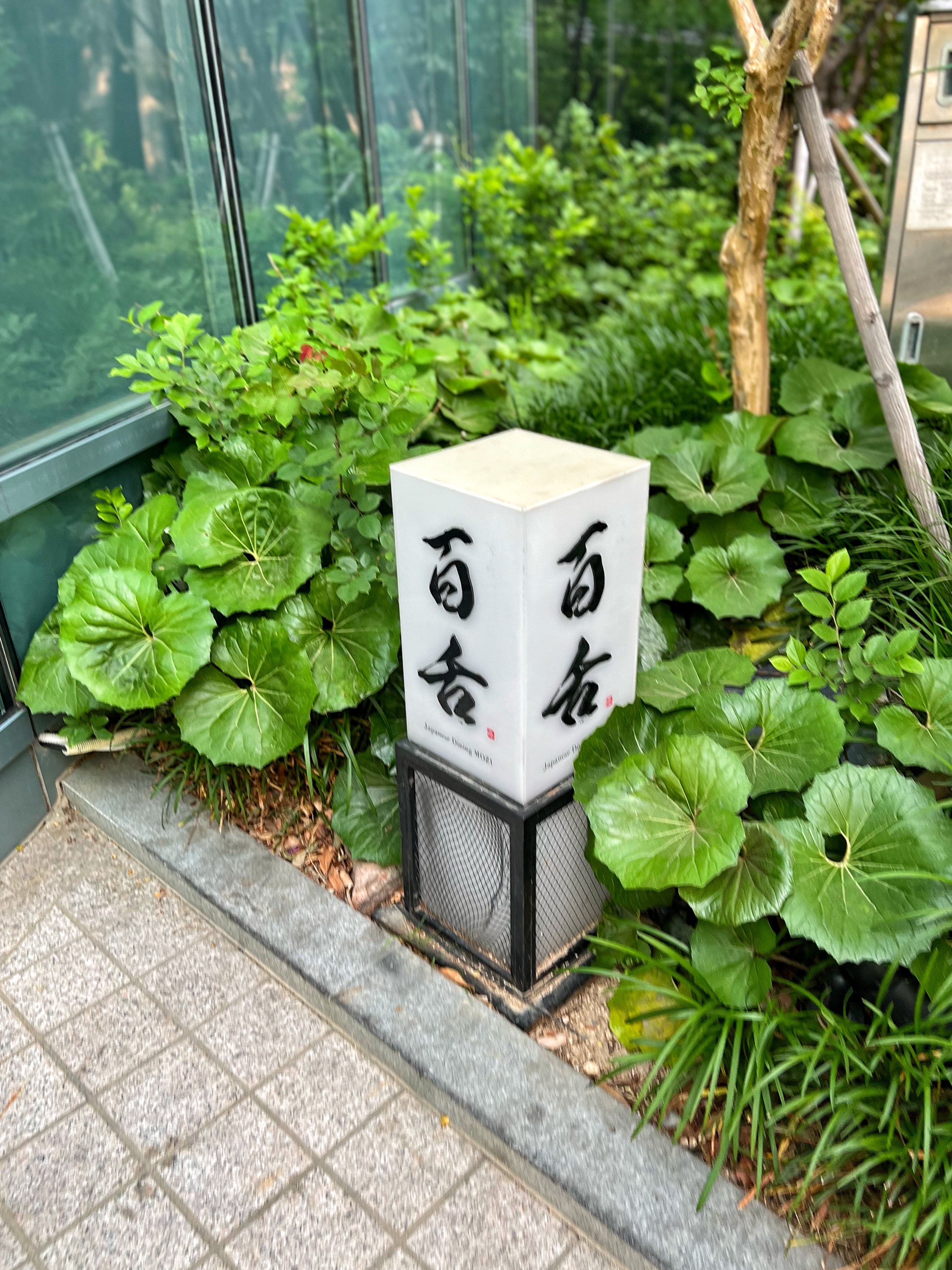 파크하얏트 옆에 위치한 해운대 모즈