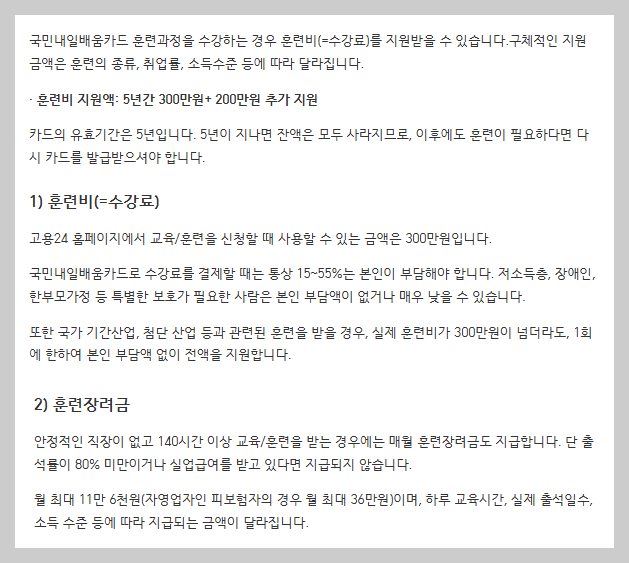 모르면 손해!! 2026년 청년정책 총정리 ❘ 자격&middot;신청방법&middot;지원금 가이드~!