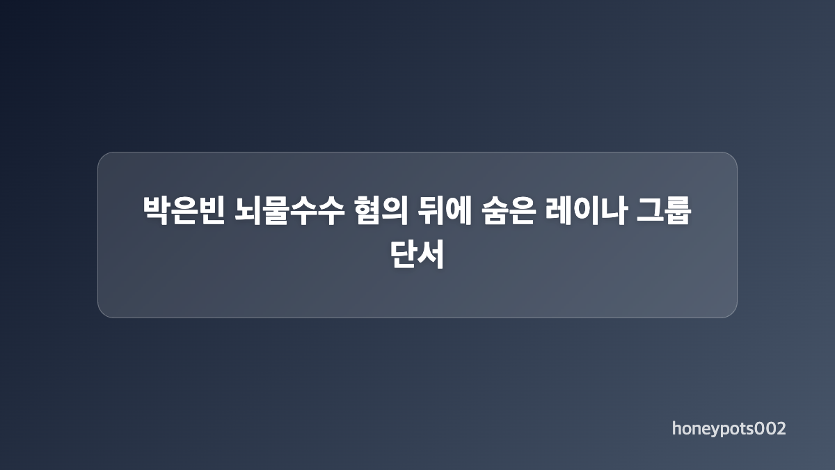 강민환의 여론전이 천여리를 압박하는 이유
