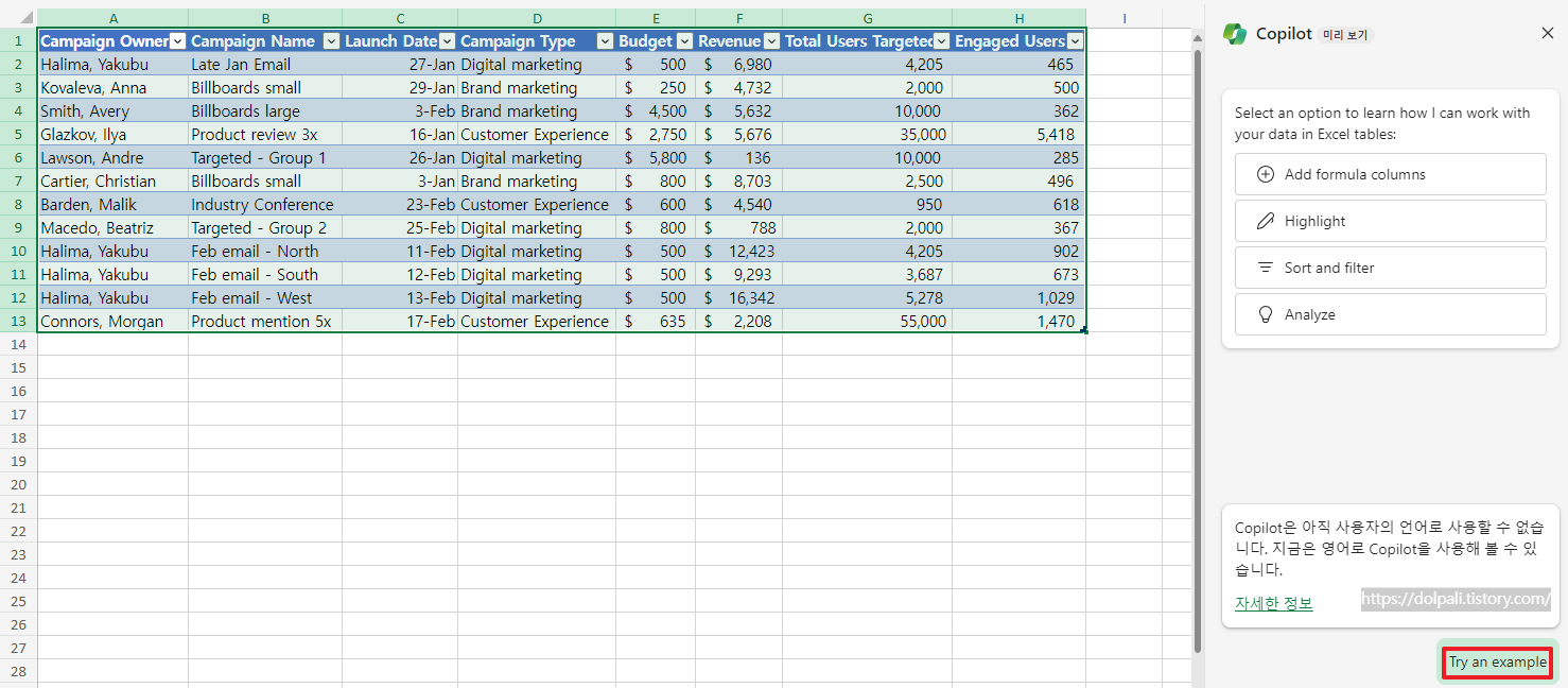 Copilot으로 예제 만들기