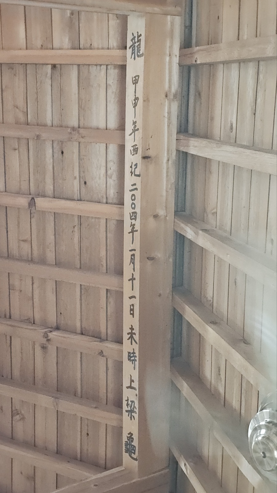 8월 경주/포항 1박2일&amp;#44; #1 [삼동소바 아당지점]