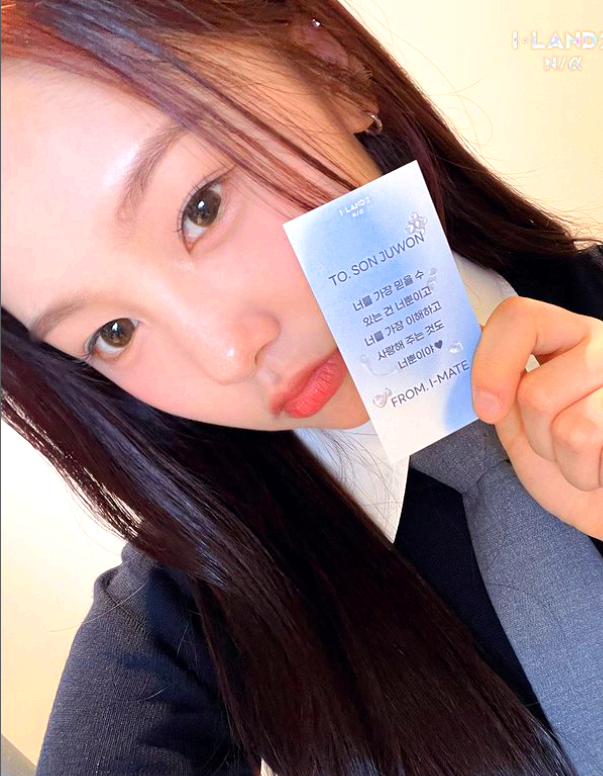 손주원