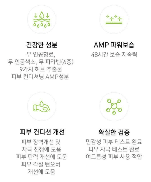 남자 지성 피부 스킨 로션 추천 순위 TOP 7 - 네이버, 쿠팡, 올리브영 판매 분석