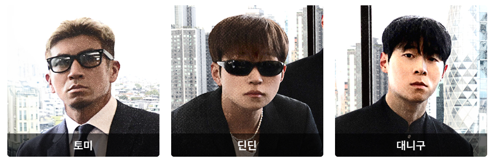 차가네