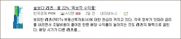 농협은행 정기예금 금리