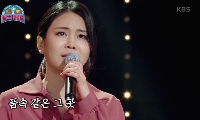 트롯 전국체전 가수 최향 나이