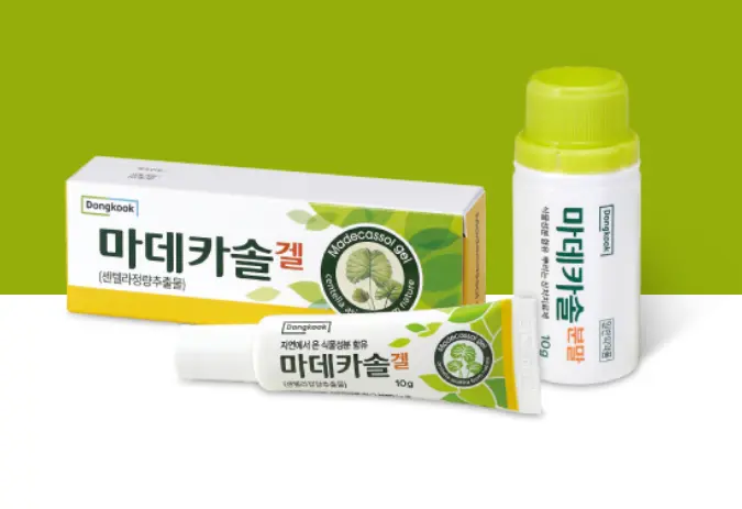 마데카솔겔_제품_사진