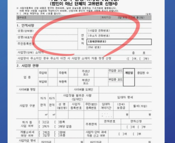 자녀장려금 신청자격과 신청방법 그리고 지급금 산정과 지급절차