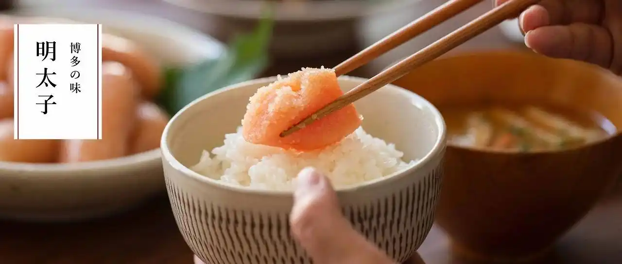 명란젓 ＜야마야＞