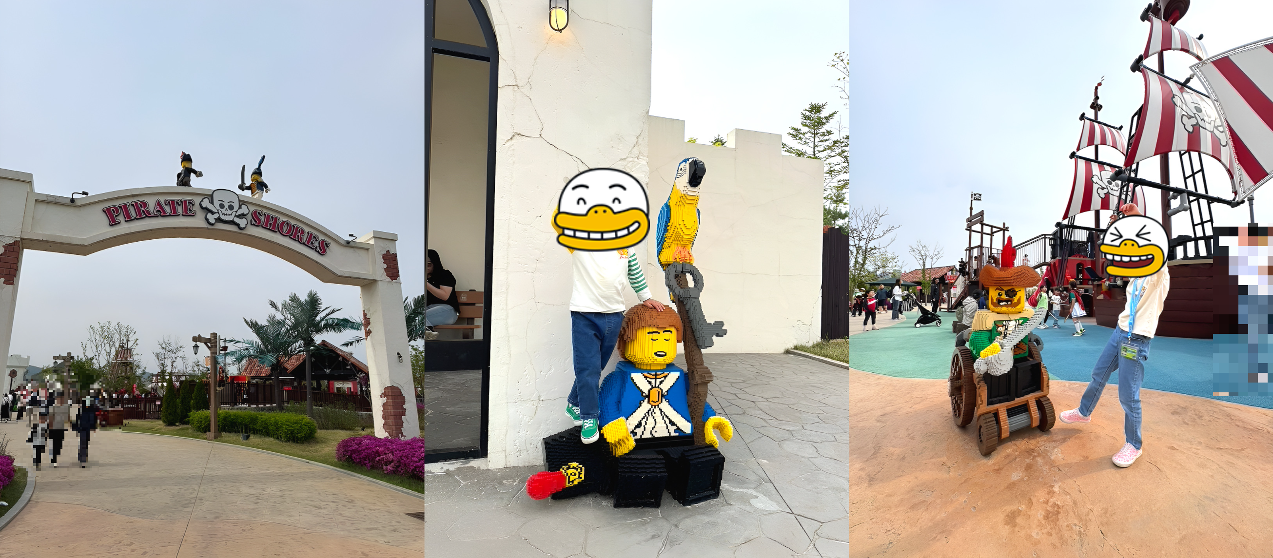 레고랜드