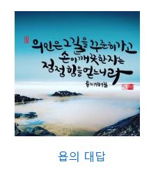 욥기 17장