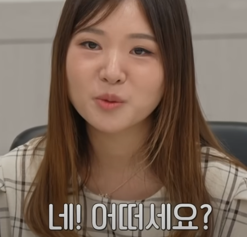 이혼숙려캠프: 새로고침 4기 욕설부부