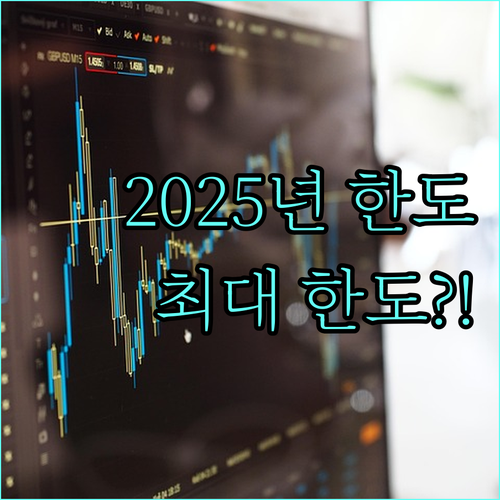 청년 전세자금대출 2025년 보증금 ..