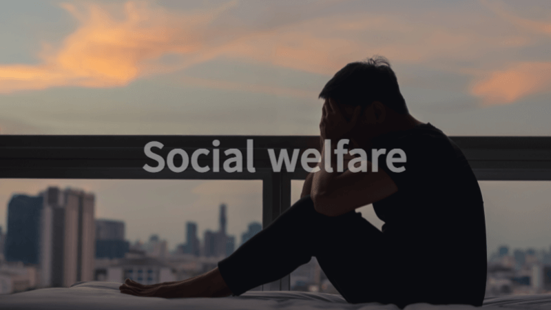 자살예방 복지 지원 사업