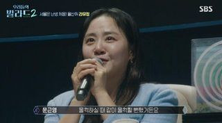 우리들의 발라드2 차태현 전이수 합격 반대 이유｜118표 통과&middot;영재발굴단 인연&middot;정재형 주우재 심사평 제목 복사