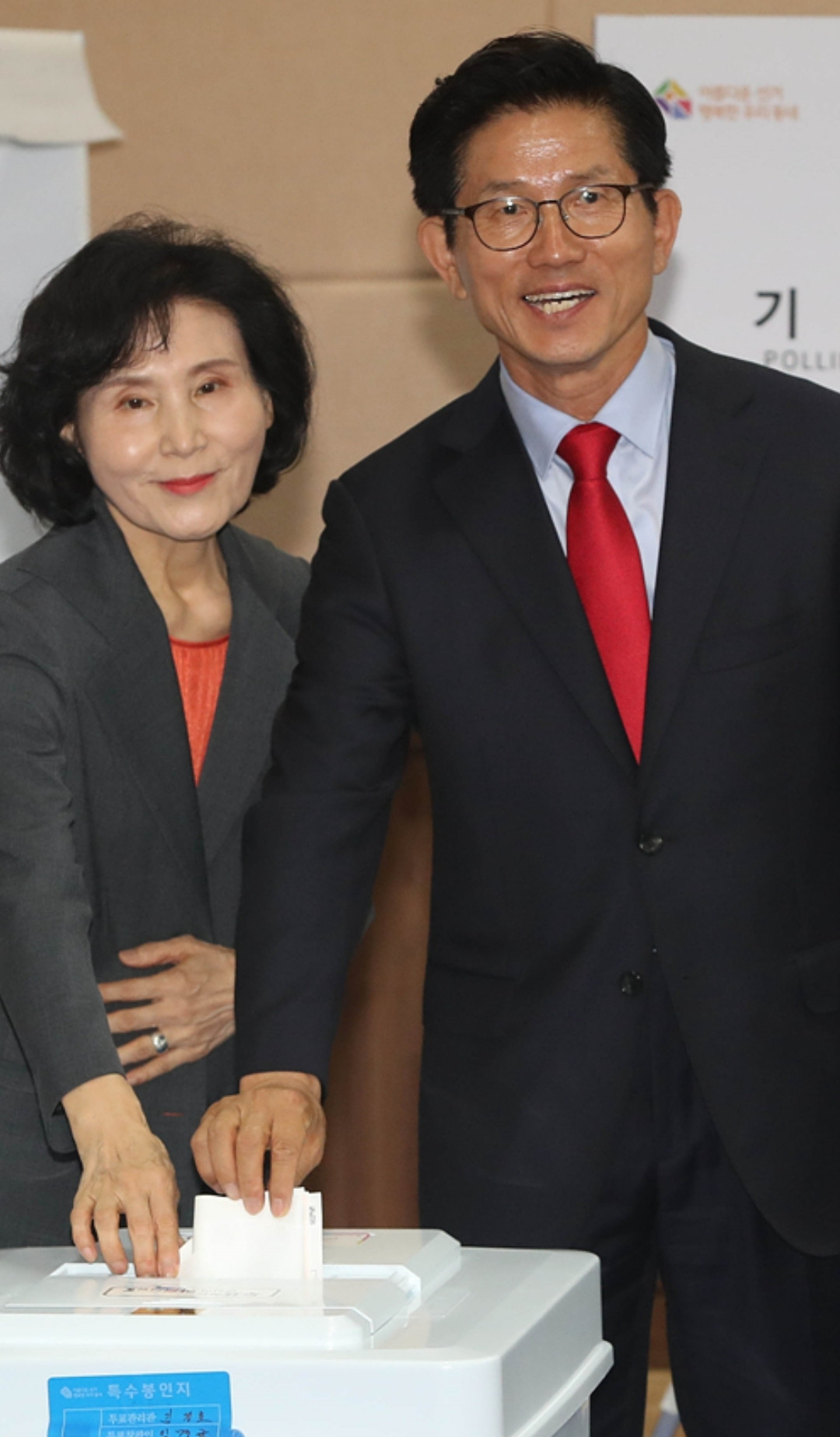 설난영 여사 근황