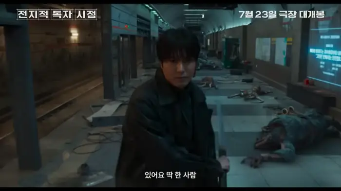 이민호