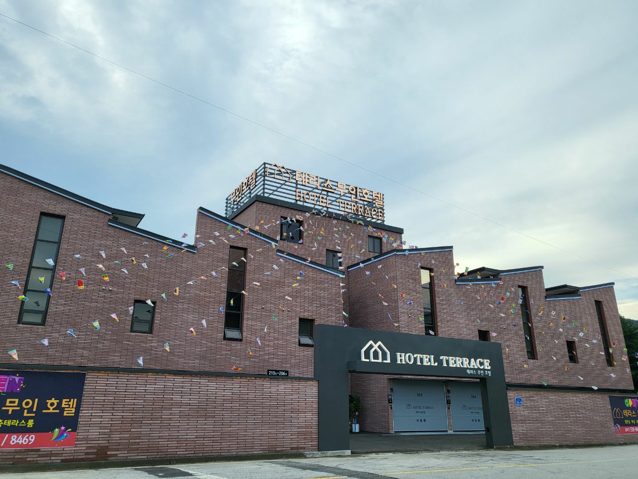 덕산 온천과 노천욕조의 완벽한 조합! 예산 덕산 테라스 무인텔 솔직 후기 &amp; 예약 가이드