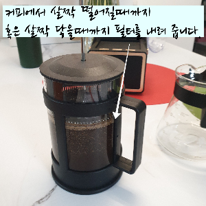 슈퍼소닉 추출 순서_ 필터로 누르기