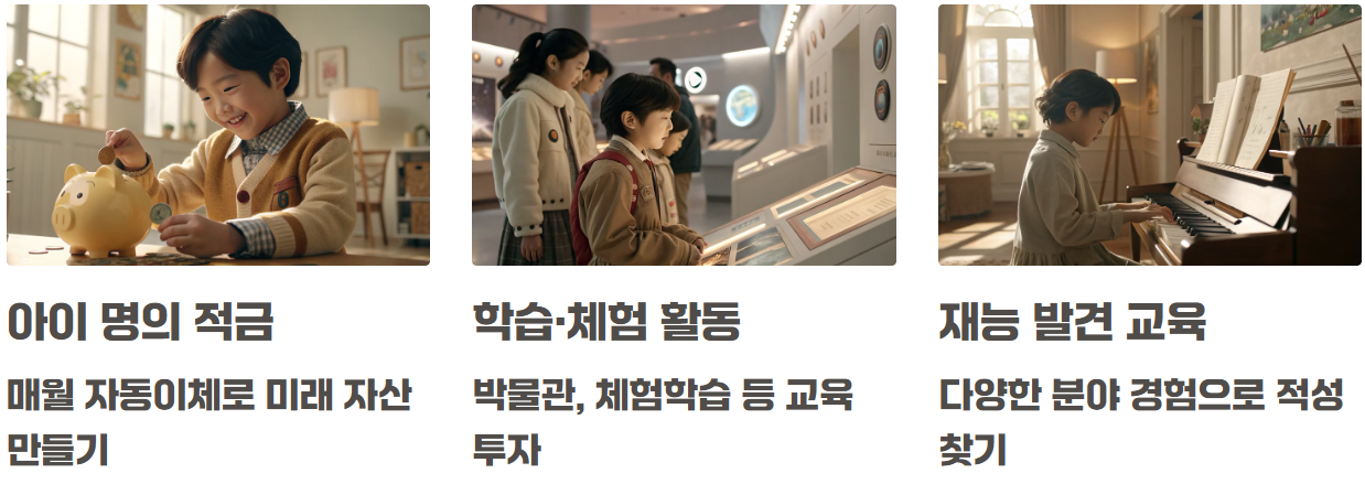 2026년 아동수당 지급대상 확대