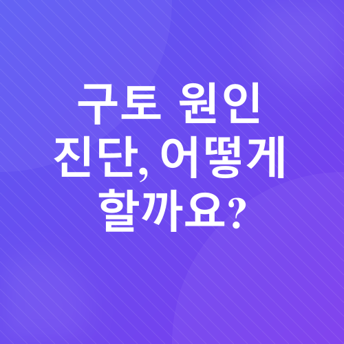 반려견 구토_2