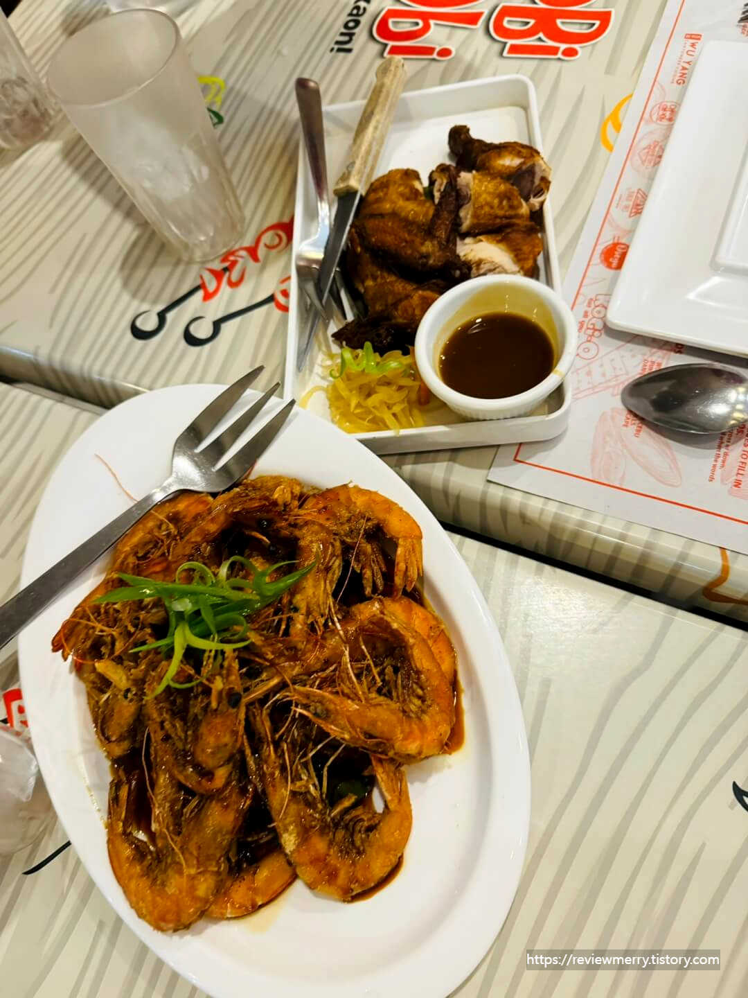 새우구이, 치킨