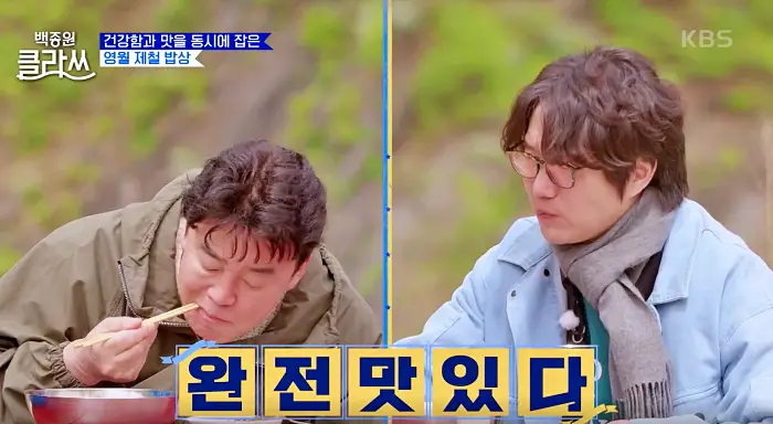 백종원 클라쓰 백사부 레시피 메밀 막국수 레시피 만드는 방법