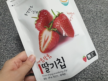딸기칩 포장지앞면