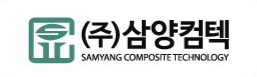 삼양컴텍 전자어음할인
