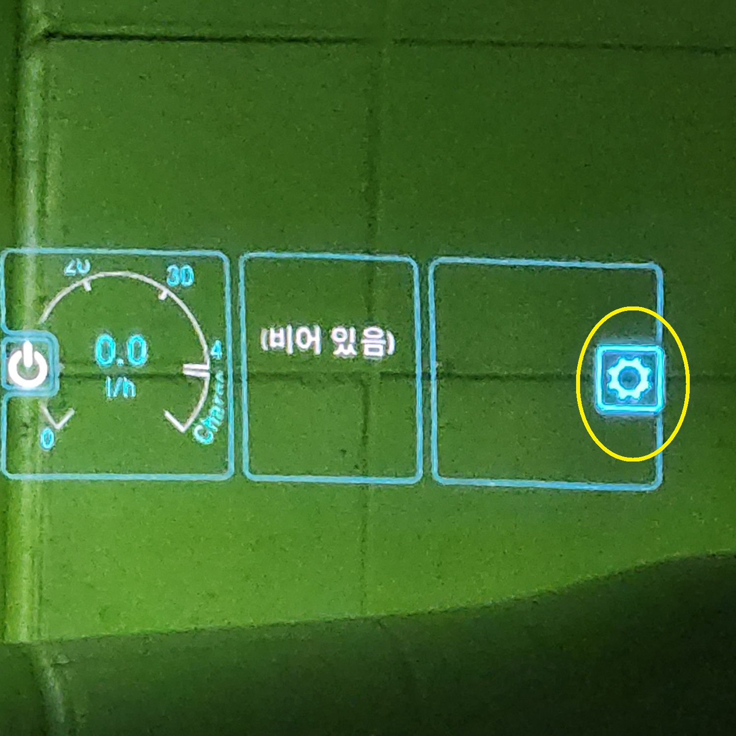 hud 내 설정버튼 확인하기