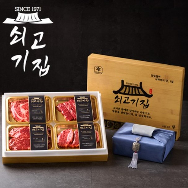 직원 추석선물세트 추천