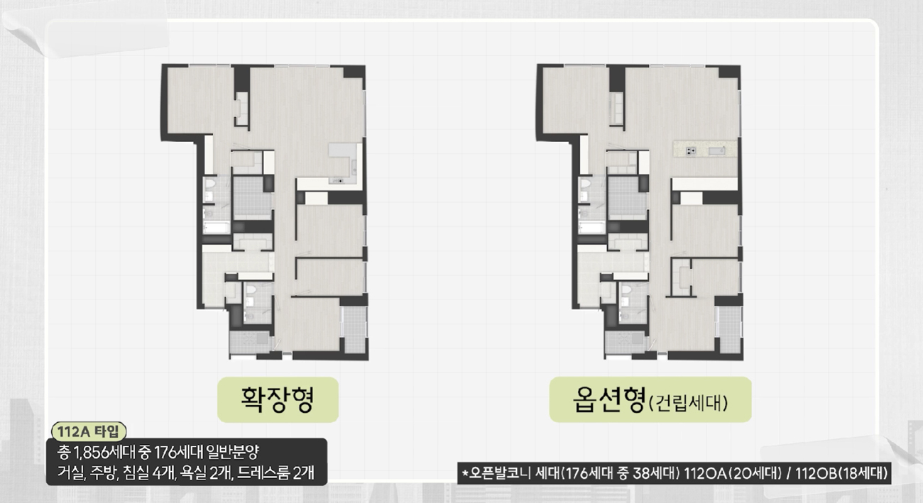 서울원아이파크임의공급3차-10