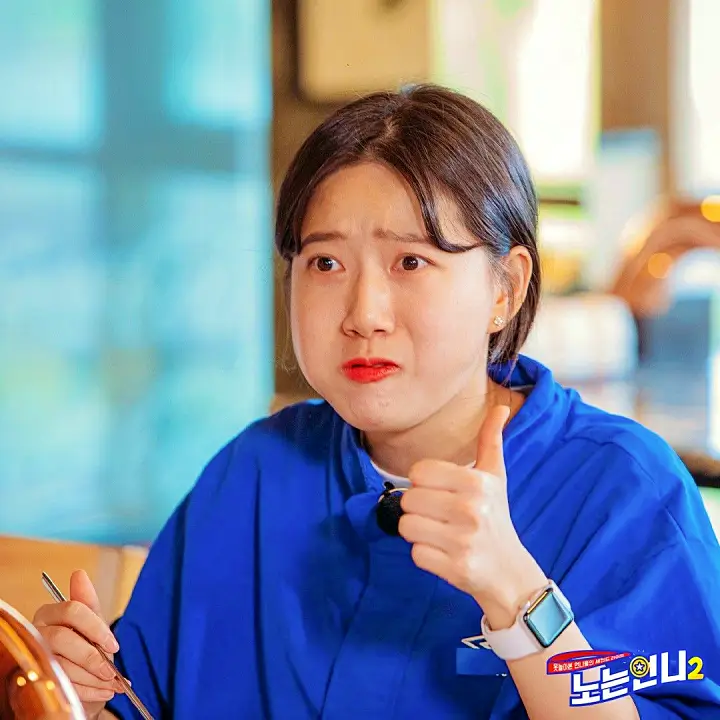 제41회 노는언니2 한우 소고기 숯불구이, 대게, 킹크랩 맛있는 식당 기장 부산롯데월드 근처 맛집