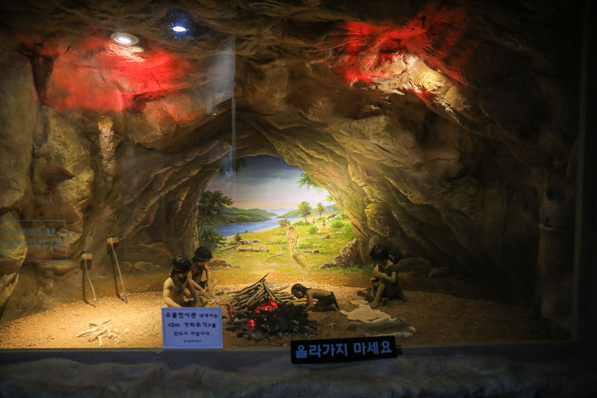 문의문화재단지